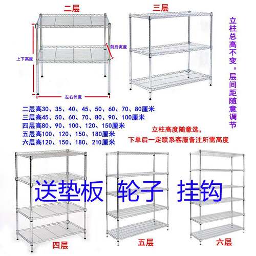 置物架厨房不锈HYtlxrrt色落地收纳架阳台层储物家架45钢层架用货
