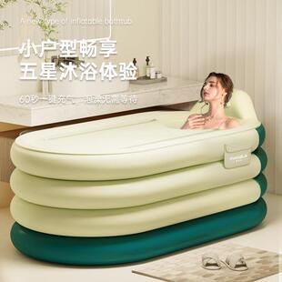 浴缸家用洗折叠澡充携324气泡澡桶便收纳成人全身可坐伸腿熏蒸浴