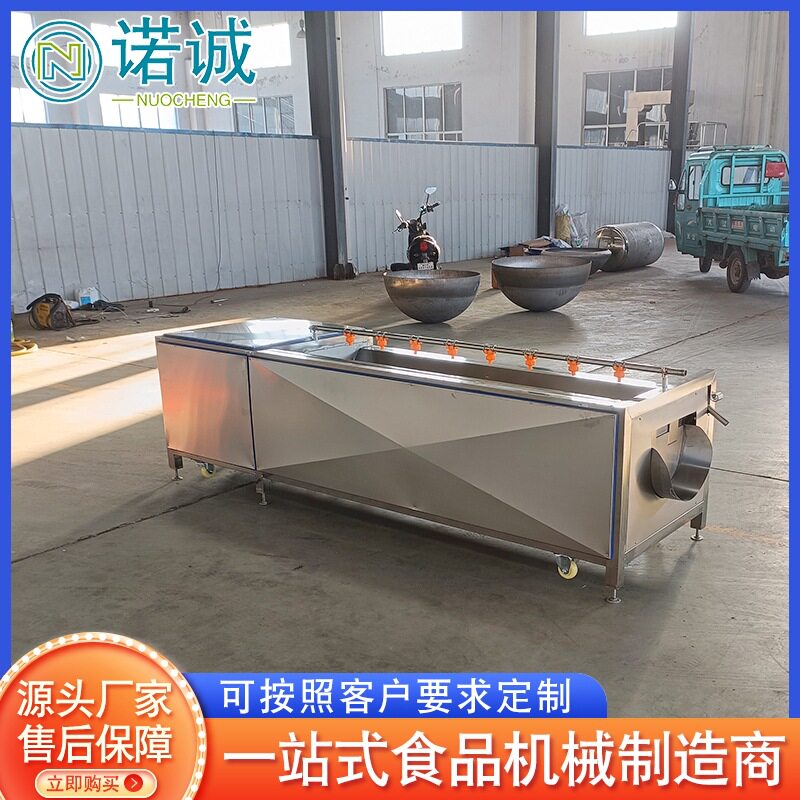 农用海鲜蔬菜清洗去皮机