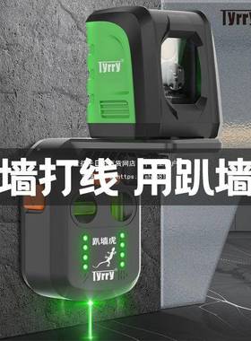 趴墙虎平仪吸墙水32335支架吊顶打手钻电钻电锤防尘罩冲击孔集尘