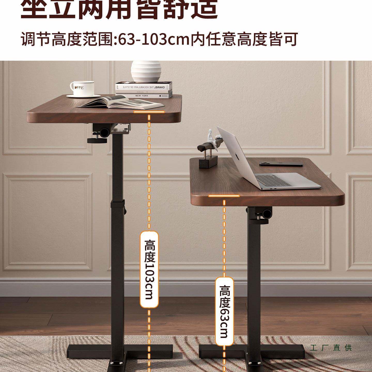 边几985床边桌客厅可移升降脑桌家沙发动折电叠书桌卧室用床上学