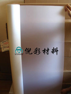 倪彩半透明可剥离玻璃移门胶片