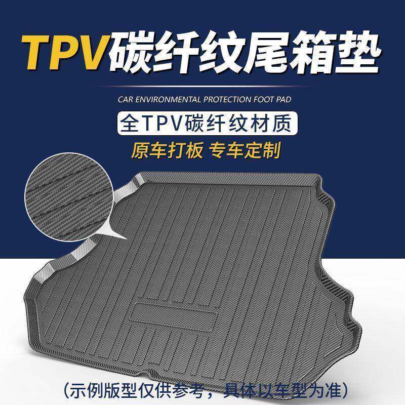 T701兹纤PV碳纹尾箱垫马.自5达昂克赛拉/阿特/CX-改装后备箱垫