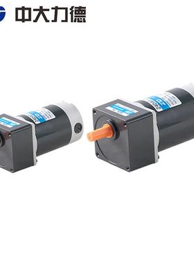 ZD中大德列微型直流有刷减电机90233系150-300力W大功率低速电动