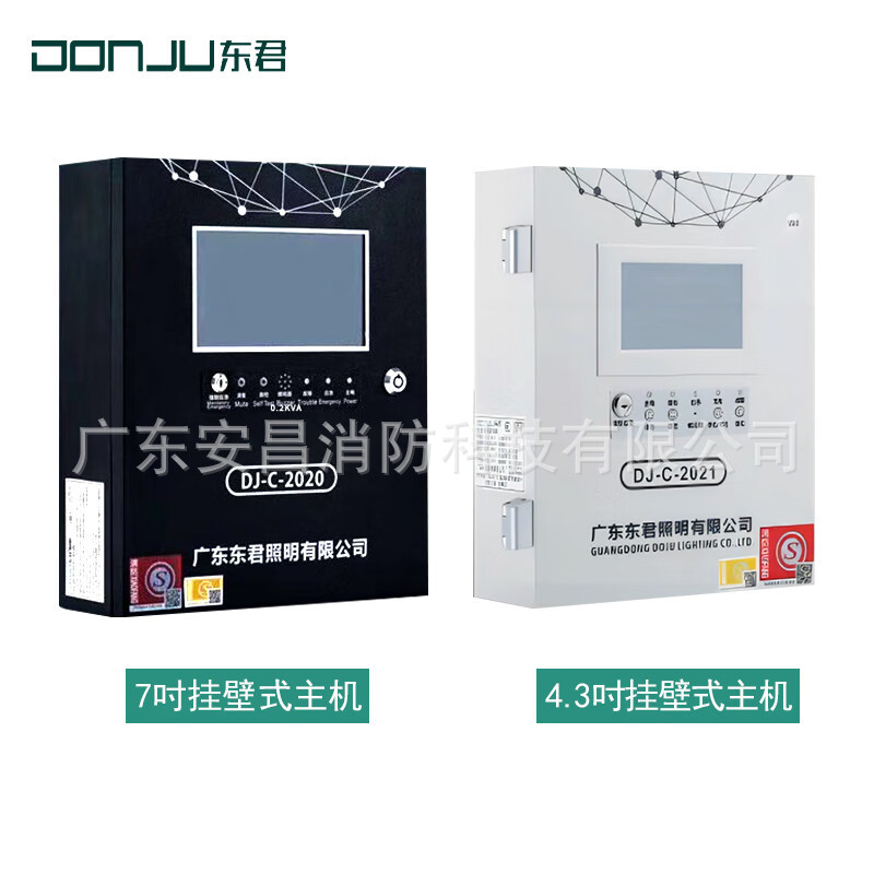 东君集中电源应急照明控制器