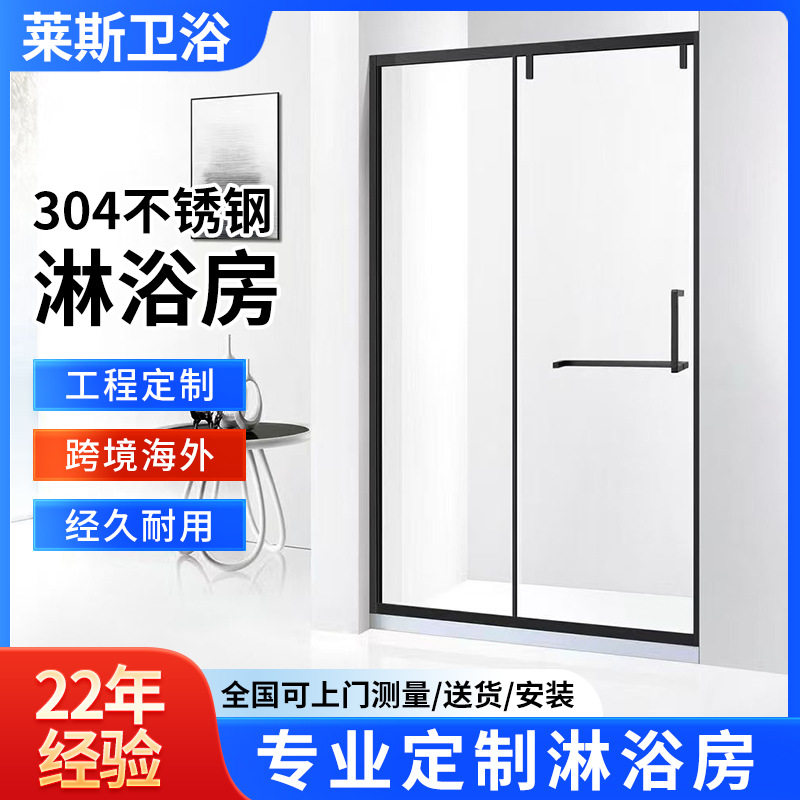 酒店工程浴室玻璃门隔断一字型卫生间浴缸推拉门干湿分离淋浴房