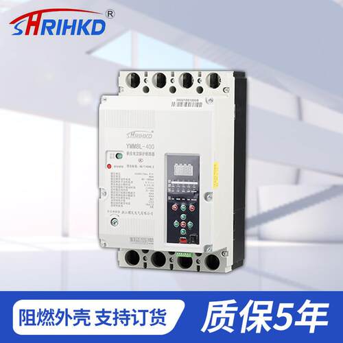 MM8L-400型剩余电保护流断路燃器阻耐腐蚀白壳微FKQ型断路Y器