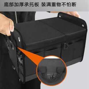 大量容纳箱汽车可后备箱储物箱车载折叠户收外收纳169置物盒分区