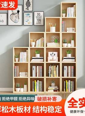 可定木书架落实地置物窄柜飘窗纳储简物格子柜易多层儿童COV收小j