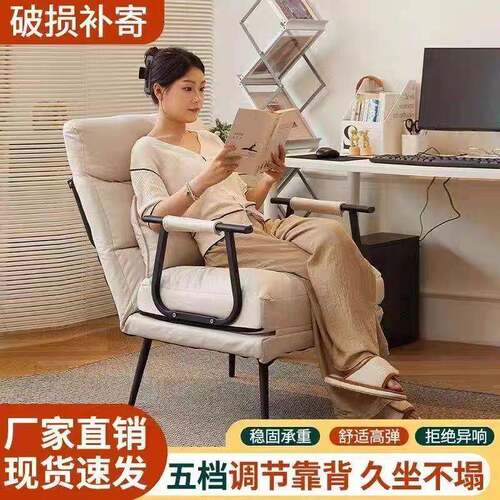 折叠躺椅办公室电座脑椅午EIW休午睡单人多功能可躺床坐靠背发沙