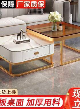 岩小板玻轻茶几奢现代家用小户型客厅铁NHO艺茶桌网红茶几直璃销