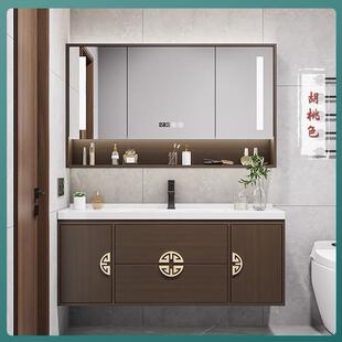 新中式11250浴柜室柜胡桃色橡木浴室卫体生间挂储墙式一式浴室柜