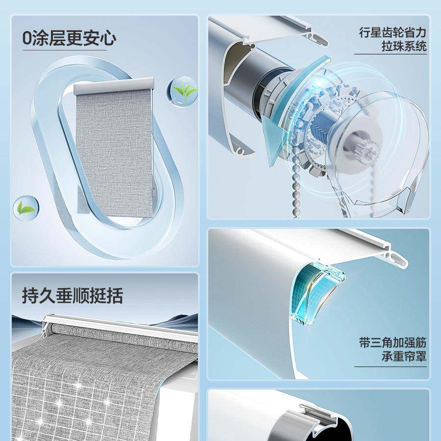 美尔耐免F97TS78T0涂层卷帘全遮光遮阳打孔安装拉式帘卧卷窗室窗