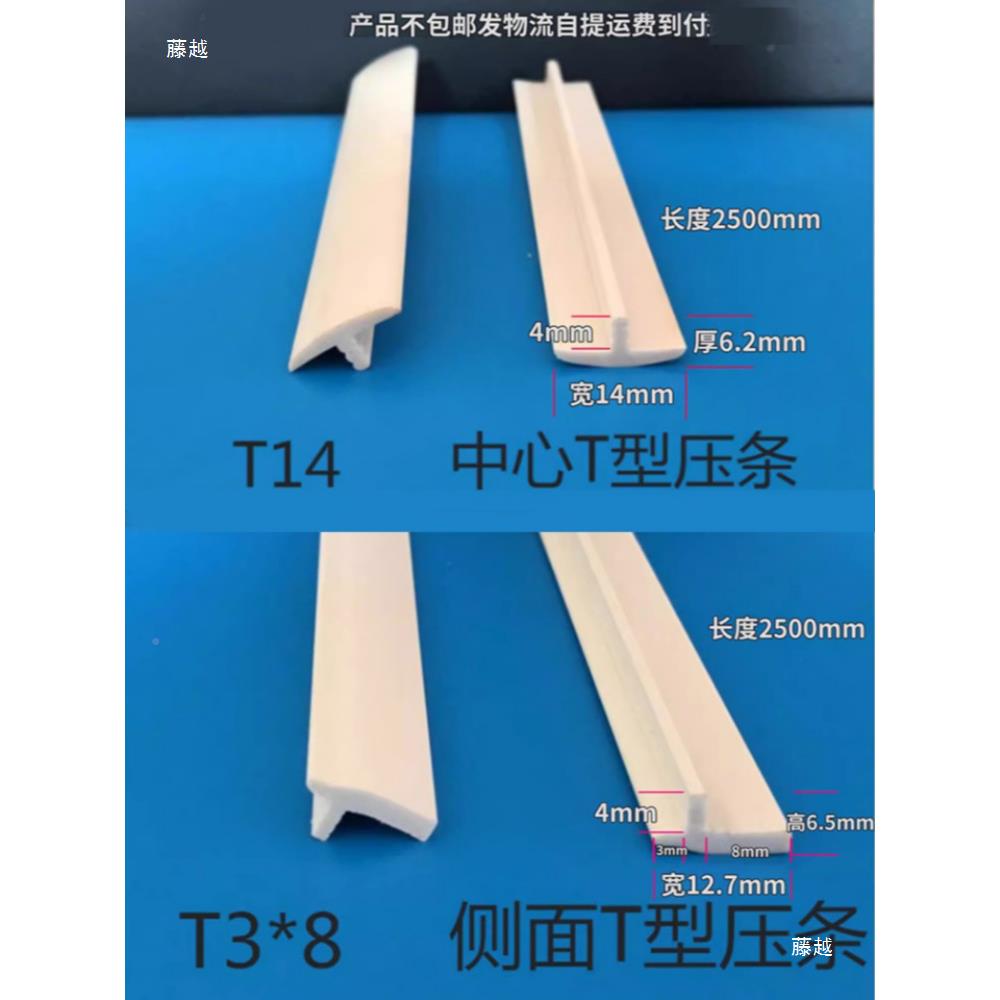 收口条吸塑木门塑真百叶线条橱衣柜板平行四边装形圆弧饰塑料收网
