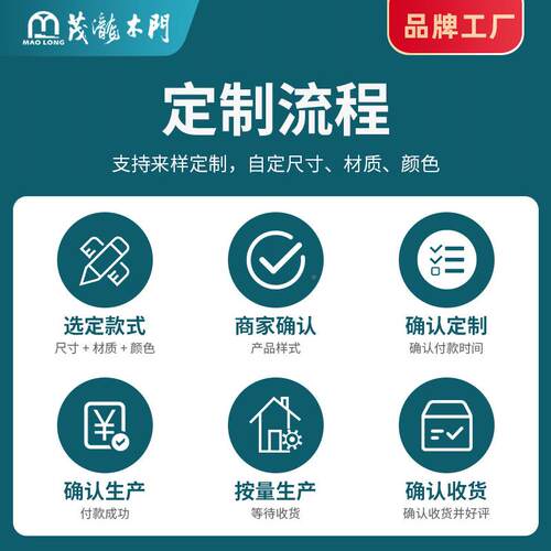 合实木复门室内门门音抗压入隔房户卧室门烤漆简约雕花321房间门