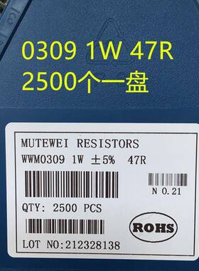 0309贴片绕线电阻W5%30R3347RR1R1050R熔断色环WFT双帽1圆柱