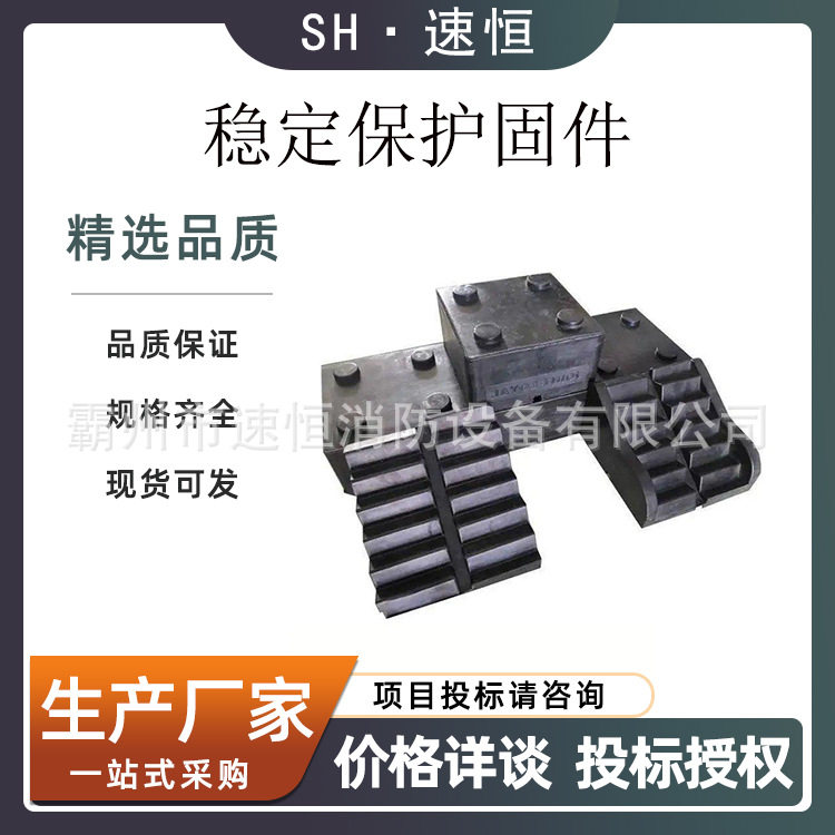 起重安全作业便携稳固保护套组