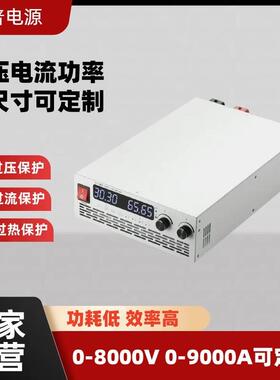 3V可60A调0直流压稳恒流电源大功率开关老化测ZPO试程控电源