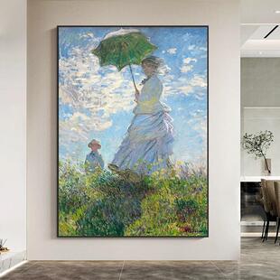 莫挂画撑阳伞的女人客厅法派式印GRS象手装绘油画玄关奈别墅人物