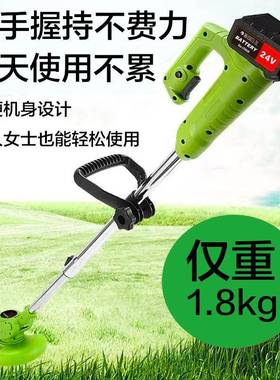 家用手锂电割草机大功率持无线工充林电式多功78366能农用园具除