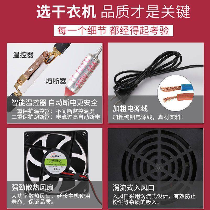 干衣机烘干机家用速干干衣机型器风机哄烤衣服烘小衣厂家直供物衣