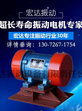 各MYW型号仓壁动振器壁电磁仓动振器