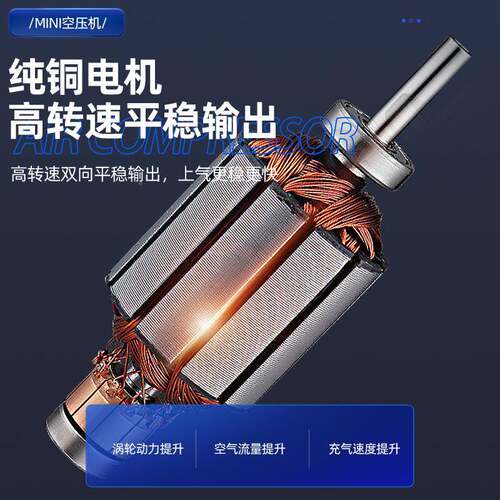 12迷你压机高压小型2空0v家用电动充气泵载2汽车用车打IIX气泵便