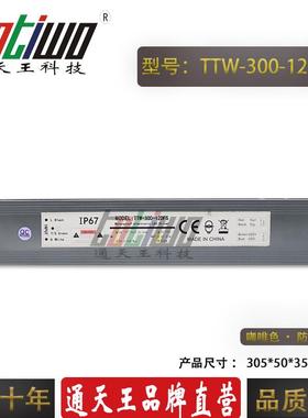 防XUY水32V开00WLED1可控硅调光0-10V调光直流输出恒压驱动关电源