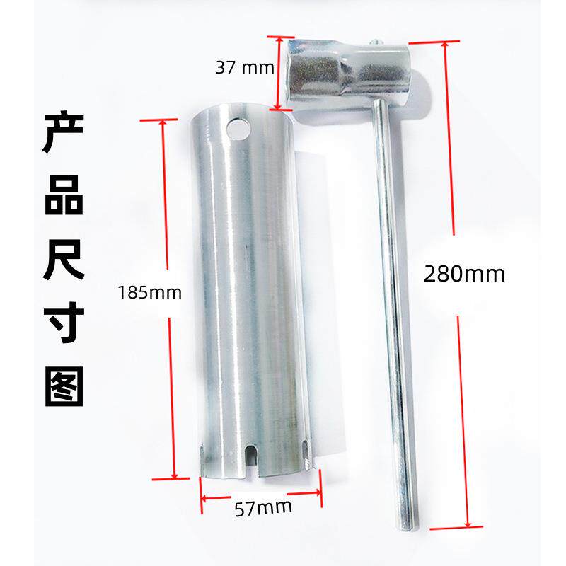 螺工桨工JUH具套件85旋5516板手拆卸具安装固定简易板手套筒工3具