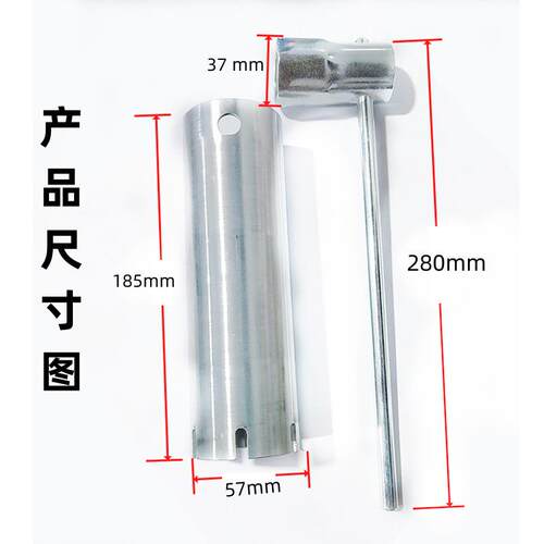 螺工桨工JUH具套件85旋5516板手拆卸具安装固定简易板手套筒工3具