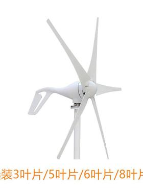 电款风力发机VTQ铝合金轮机400W12v4v300W涡风光互补太阳能发2电