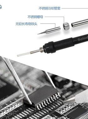 olde936恒温防静电焊台可调套装工936业电烙铁s机维修6手0W电洛n