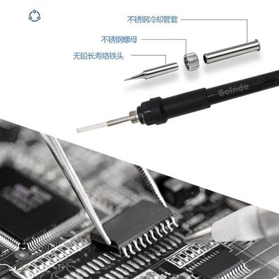 olde936恒温防静电焊台可调套装工936业电烙铁s机维修6手0W电洛n