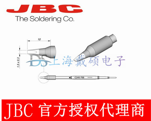 西班牙JBCC245-768凿形烙铁头