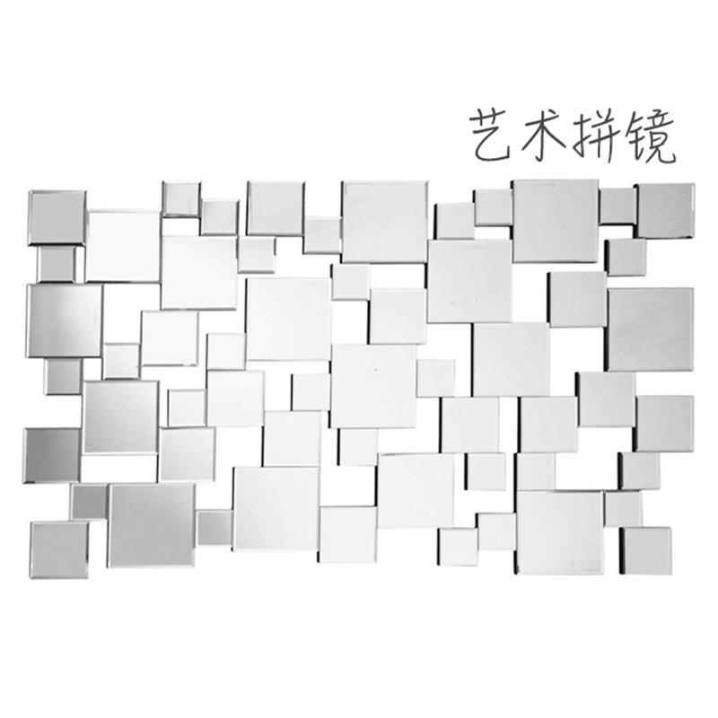 家庭玻HBJ89023璃水拼镜异形不规边则磨镜子装饰艺术玻璃晶拼镜
