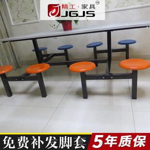 学校桌学生堂连体餐桌AIZ八人食食堂连体餐不锈钢食堂餐桌位椅长