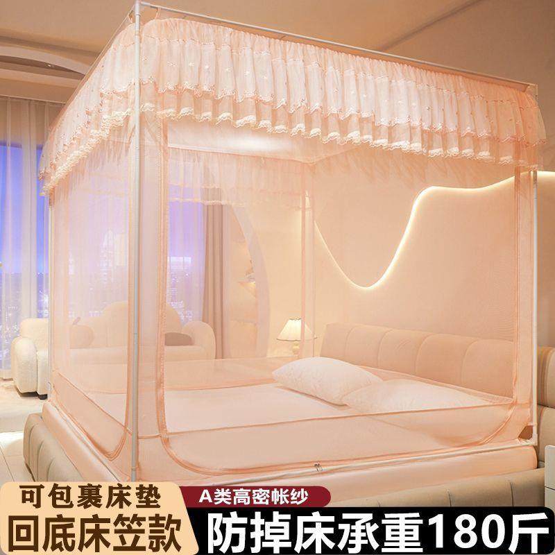 A类母婴U级防摔蚊帐型三开门j25床笠款家蚊帐子用全包回底款围蚊,床上用品,蚊帐,淘宝优惠券,粉丝福利购,淘宝优惠卷