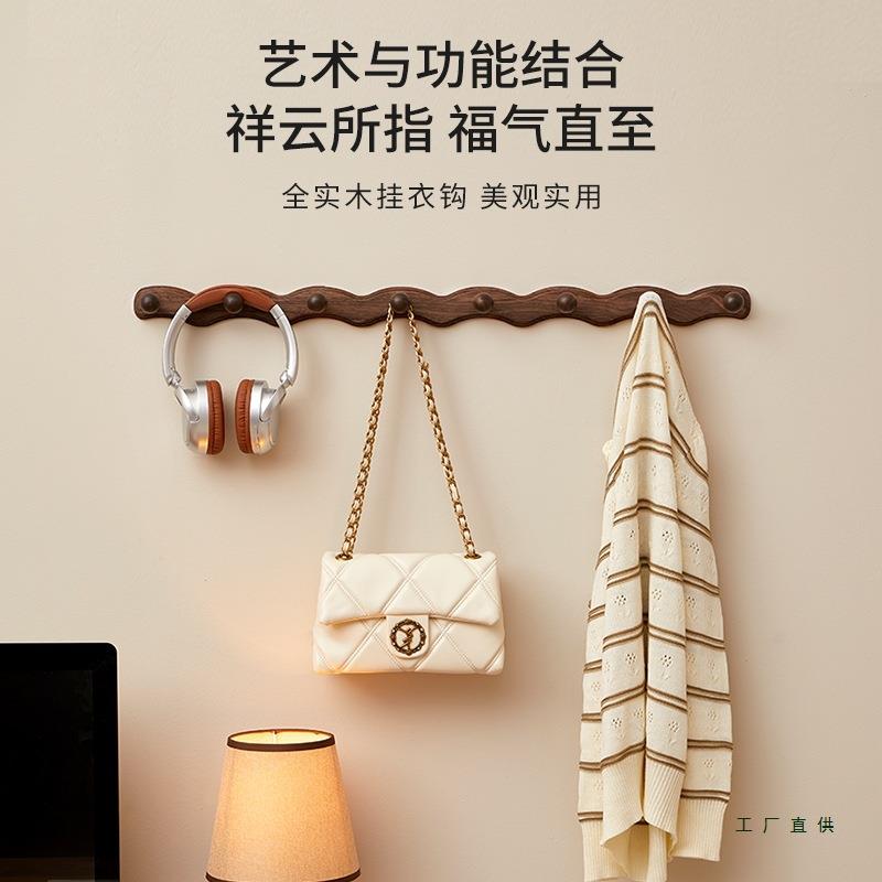 木町实木衣挂钩打孔长排钩服衣柜免玄墙关衣帽门F9855658后壁挂架
