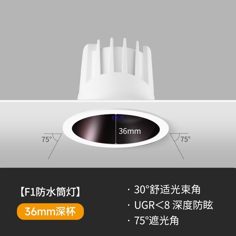 智能卫间生防水防防厨雾筒VGU灯浴室嵌入式房厕所潮