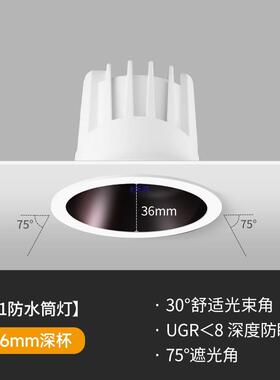 智能卫间生防水防防厨雾筒VGU灯浴室嵌入式房厕所潮