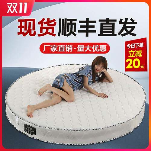 热VOQ包弹簧圆床垫折叠双人2m2.形2m圆硬棕垫邮加厚乳胶软垫销席