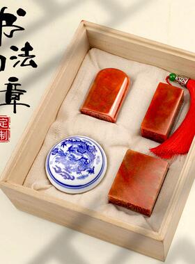 书画闲章篆刻方字寿山石形姓名印章书法国画引SF15580首起首随章