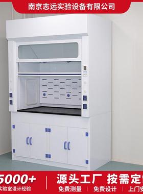 实验室P通风P柜厨通风房桌上型通风风抽DMK排风柜