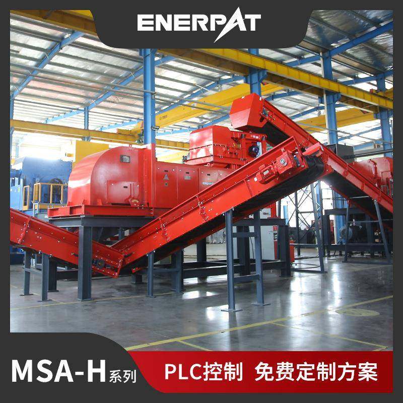 恩派特铸铝线件破处理整碎PLC智能控制线省人工效GRP率高,机械设备,破碎机,淘宝优惠券,粉丝福利购,淘宝优惠卷