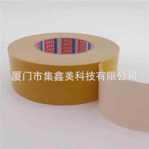 德莎7475747测试纸硅涂5层白色5胶带tesa747新款离型硅涂层