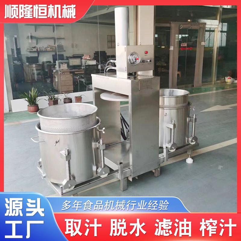 红心猕榨桃榨汁机物猴理冷榨葡机液压压榨萄桑葚果汁压果泥快速过
