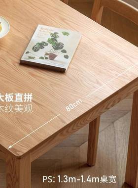 日式原木桌椅组现简约家用长条桌书合房桌办公电WUN脑桌实书代木