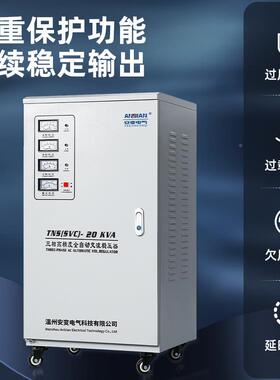 全WRQ动大功率工业空压电机机水泵稳压器3804v三相20/30/自0/50/6