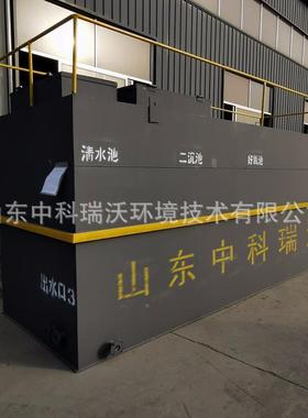 小型电镀废处设设备理电渡污水处理系EED统30吨地埋式水污水处理