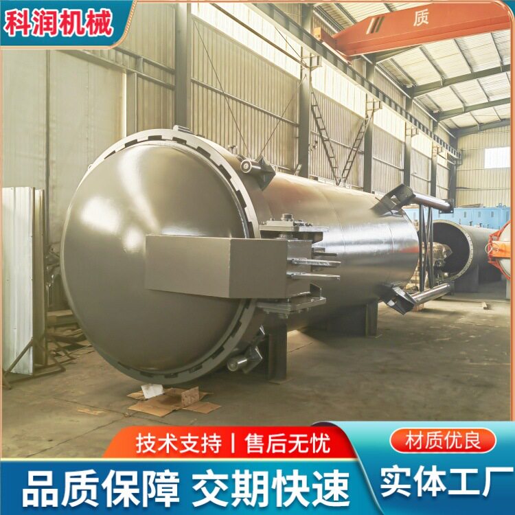小型实验室压力釜真空硫化氨解